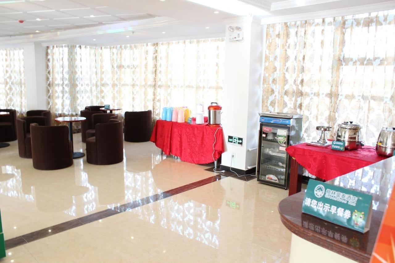 Shell City Lanzhou Chengguan District Zhongshan Road Hotel Dış mekan fotoğraf